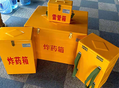 扎囊玻璃钢（雷管）炸药箱