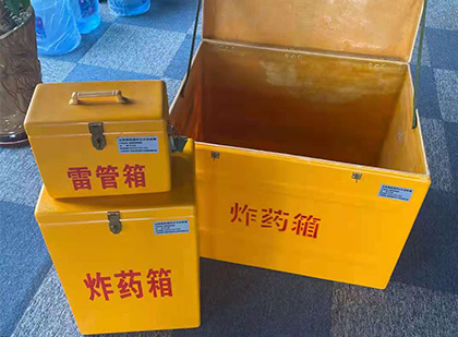 扎囊玻璃钢（雷管）炸药箱