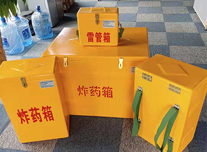 扎囊炸药箱在爆破作业中的重要性
