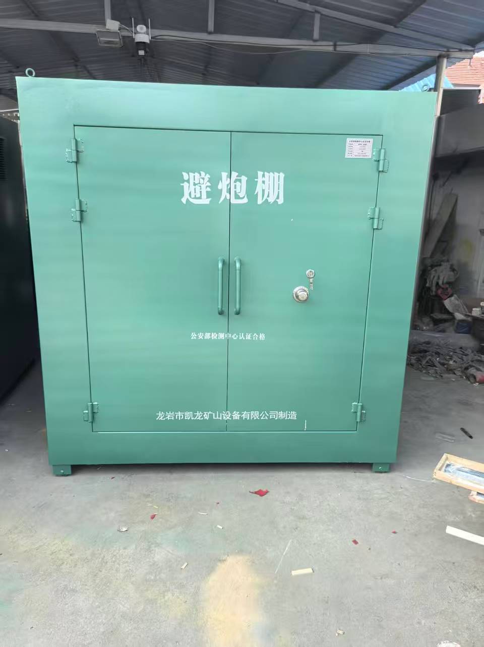 扎囊露天作业爆破防护革命:避炮棚的多场景应用解析